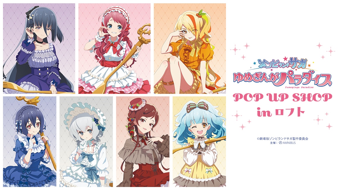 メインビジュアル