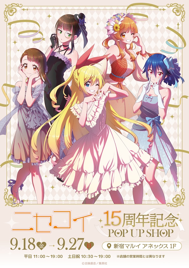 メインビジュアル