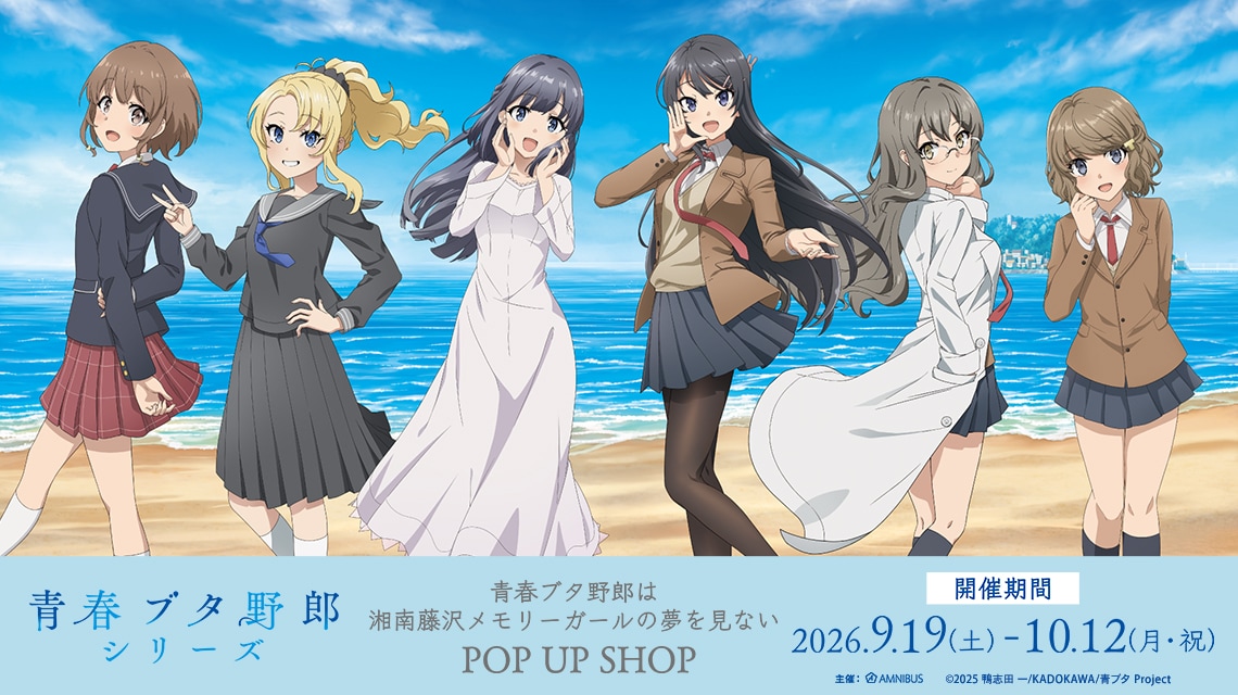 メインビジュアル