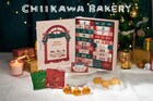 「ちいかわ」のアドベントカレンダー発売、ちいかわたちとクリスマスをカウントダウン