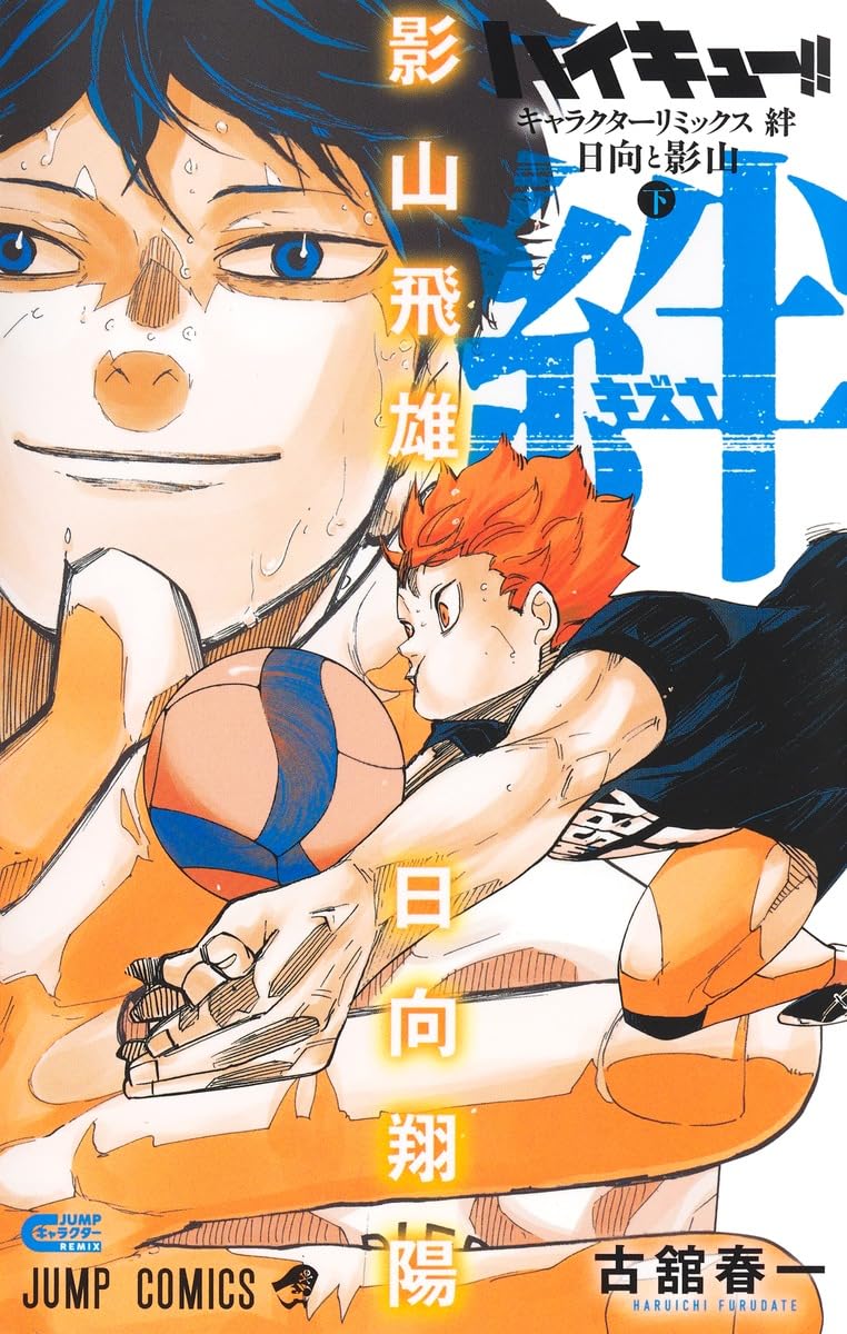漫画 ハックス！ 4巻 今井哲也 サイン本