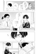 「森野さんだるがらむ」第1話より