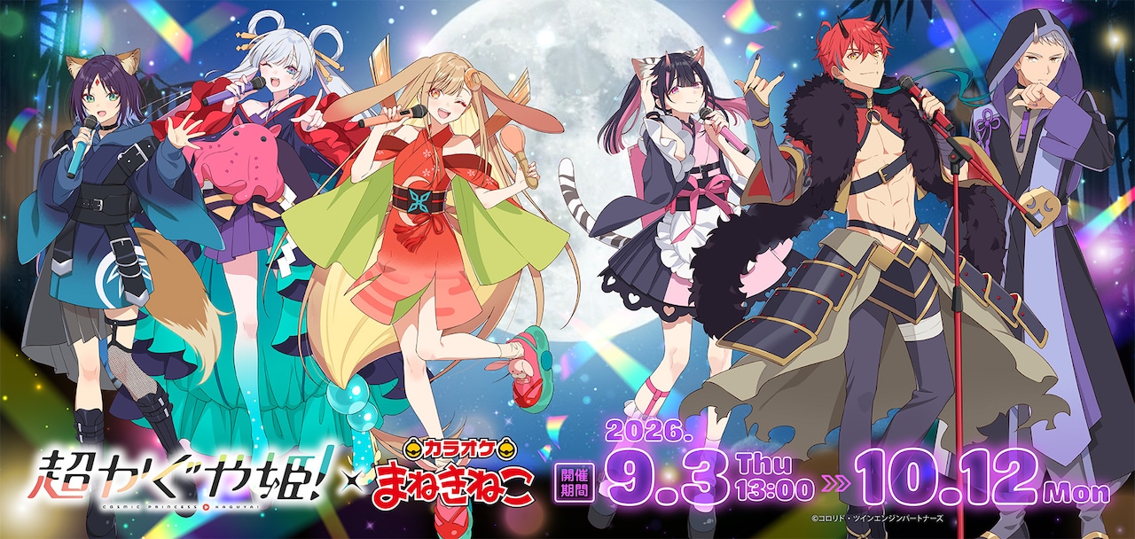 メインビジュアル