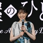 実写ドラマ「薬屋のひとりごと」原作ファンの芦田愛菜、猫猫役に「このうえない幸せ」
