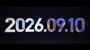 “謎の新プロジェクト”始動　ティザー映像に無数のネジ、「2026.9.10」の日付