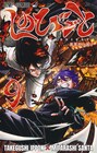 「しのびごと」初の小説版発売、ヨダカたちの知られざる日常エピソードを収録