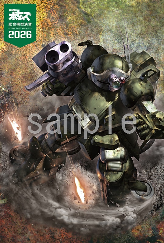 購入者特典のポストカード [画像ギャラリー 4/4] - コミックナタリー