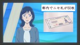 「30号殺人事件」で河出奈都美が演じるアナウンサー ©青山剛昌／小学館・読売テレビ・TMS 2026
