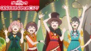 「グロウアップショウ」キルクスコレクション編PV、鶴巻瑞佳の新ビジュアル公開　