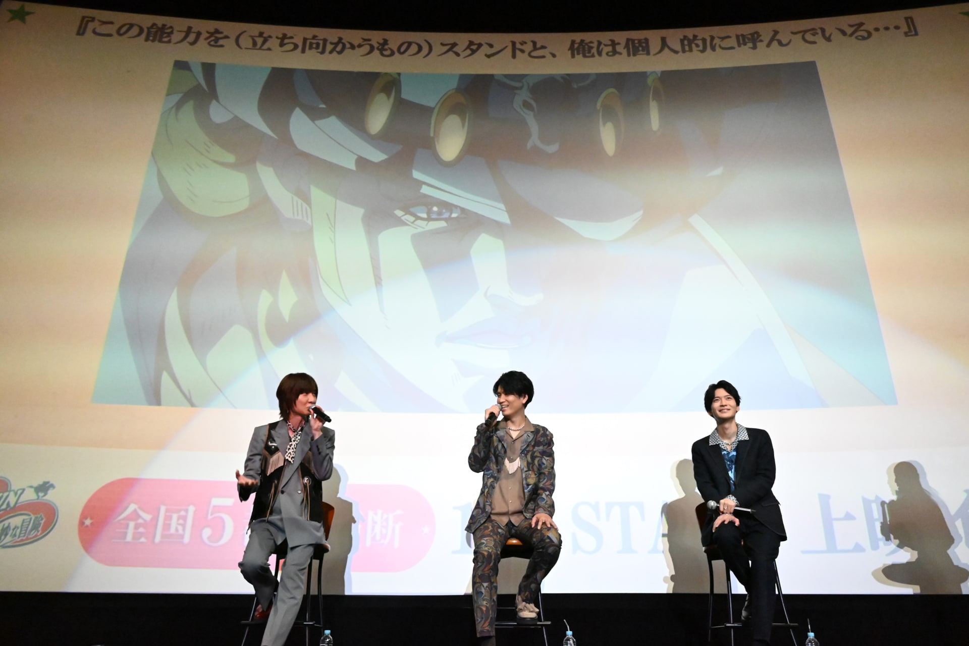 「スティール・ボール・ラン」2nd STAGE、マウンテン・ティムが吹き込む新しい風に注目