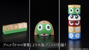「ケロロ軍曹」木製のグッズ登場、スマホスタンドやケロロ小隊の積み重ね小物ケース