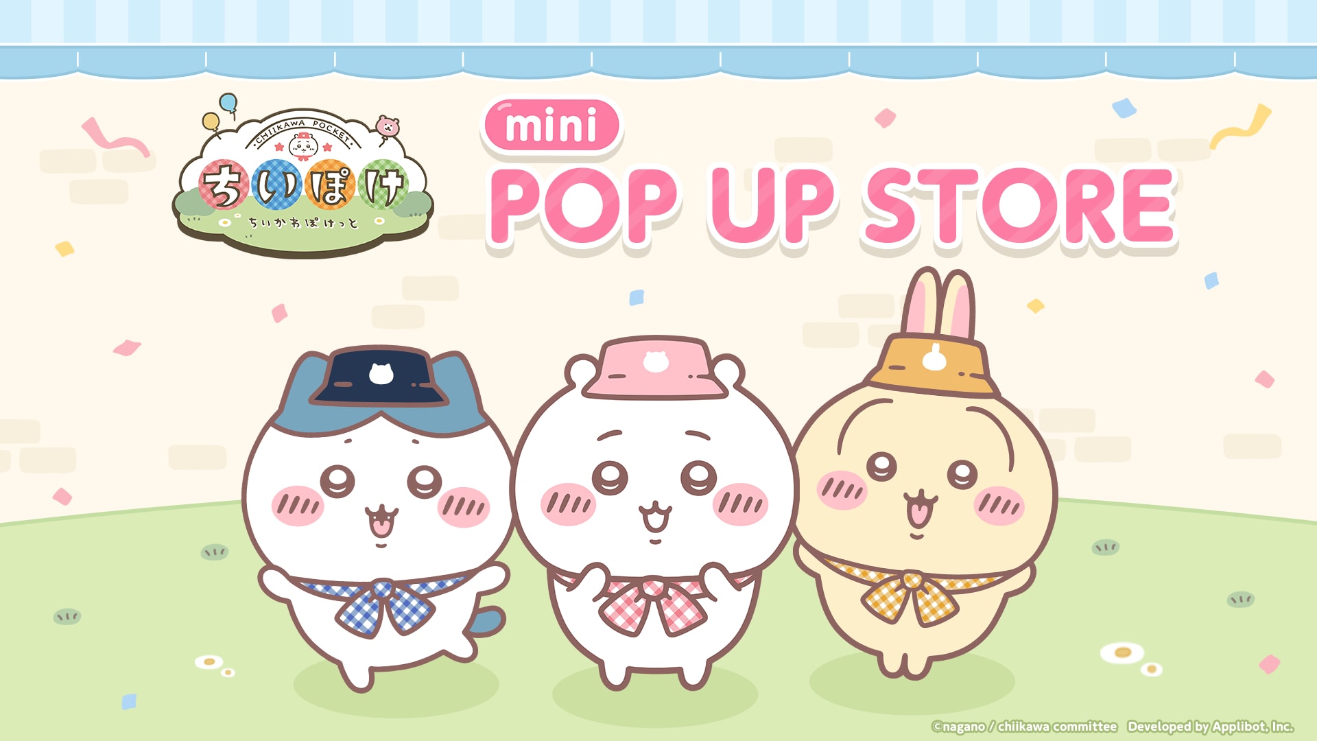 「ちいかわぽけっと」POP UP STOREが全国で展開　過去販売されたアイテムも勢揃い