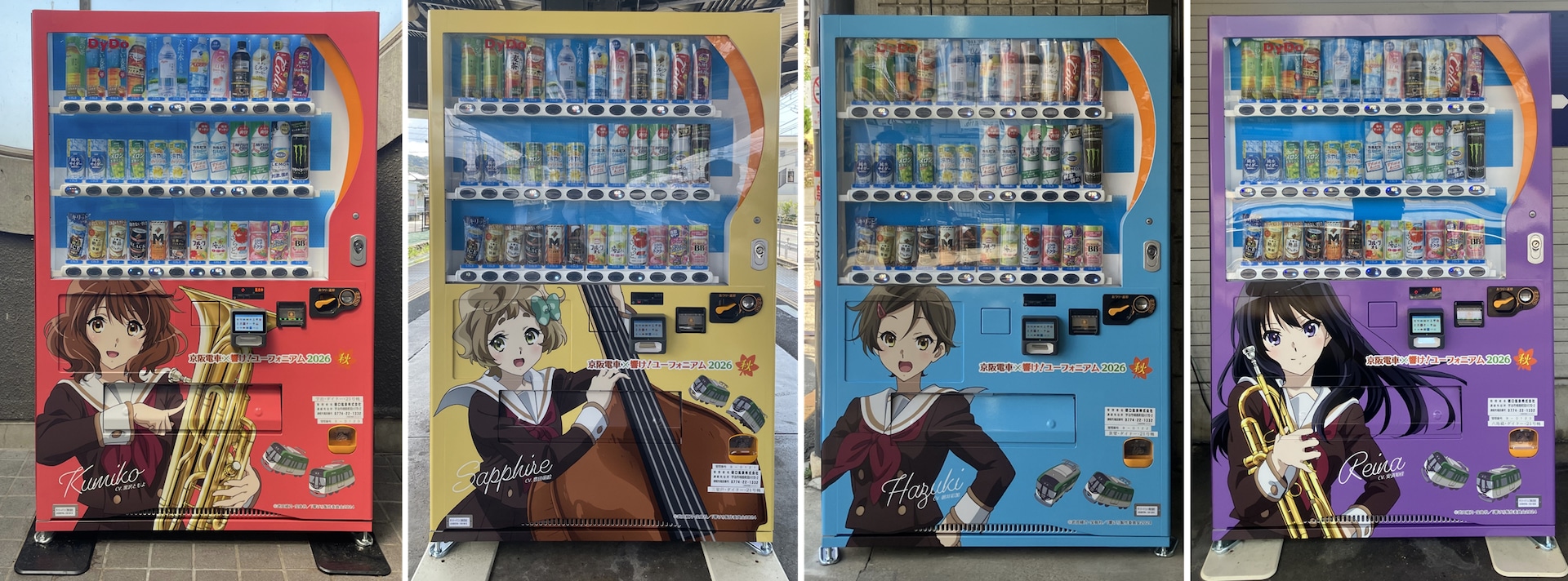 激レア 貴重 響け！ユーフォニアム ソフマップ 特典 タペストリー 久美子 麗奈 久美子、麗奈がしゃべる「響け！ユーフォニアム」京都・宇治市などで