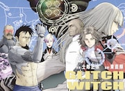 士郎正宗が原案を担当「攻殻機動隊」と同一世界観を描く新連載「GLITCH WITCH」