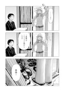 「ノラのいのち」試し読み