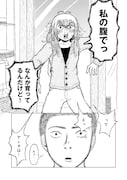 「ノラのいのち」試し読み