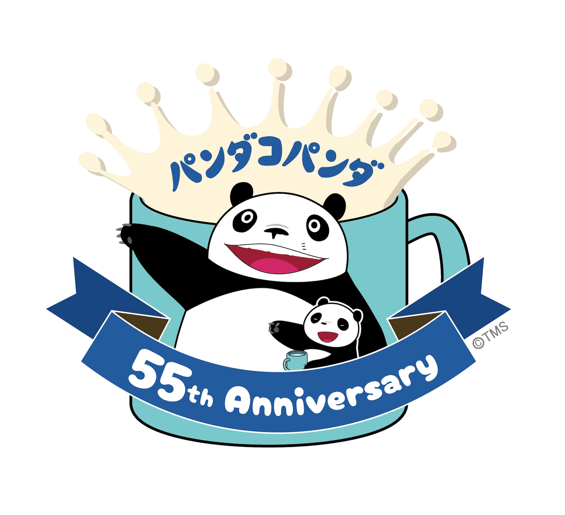 パンダコパンダ」55周年企画を発表、ローソンとのコラボ情報や記念