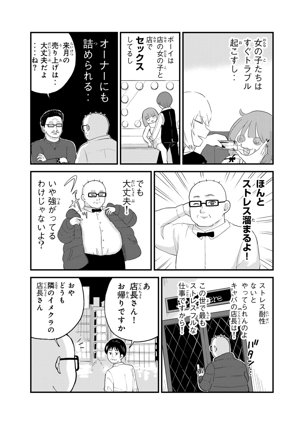 明日、私は誰かのカノジョ」直筆サイン入り複製原画、雪・ゆあ・楓の3