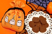 「ちいかわパーク ハロウィーン巾着クッキー（ココア味）」