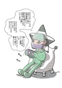藤崎竜からのコメント