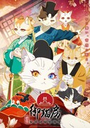 中国アニメ「紫禁・御猫房」に松岡禎丞、M・A・Oら　キービジュアル＆メインPVなど公開