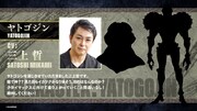 「鎧真伝サムライトルーパー」ヤトゴジン役に三上哲、踊ってみた動画用の透過素材を配布