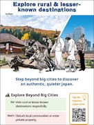 訪日旅行者向けツール「10 Smart Travel Tips for Japan」より、温泉のマナーを紹介するページ