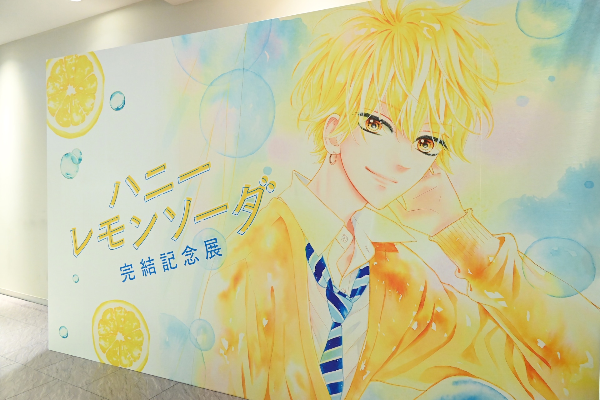 ハニーレモンソーダ」完結記念展、“界羽花”の恋と青春を体験型展示と