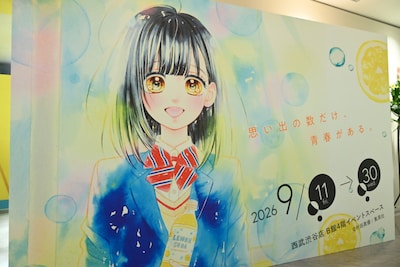 「ハニーレモンソーダ 完結記念展」の様子 ©︎村田真優/集英社