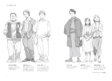 「装甲騎兵ボトムズ」の髙橋良輔監督の小説、アニメ制作現場でもがくスタッフ描く