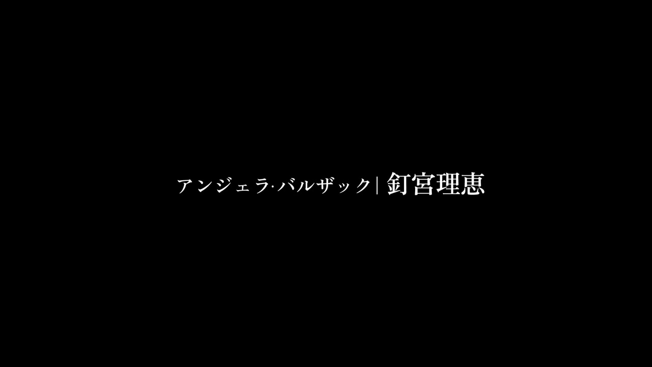 楽園追放」新作にアンジェラ・バルザック登場 劇場限定予告＆釘宮理恵