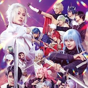 舞台「転スラ」第3弾、全キャラのビジュアルを公開　キービジュアルにも勢揃い