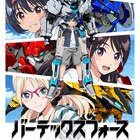 「バーテックスフォース」PV第2弾＆キービジュ第2弾　追加キャストに浦和希、水樹奈々