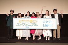 「ユーフォ」最終楽章、黒沢ともよが「ここからは皆さんの物語です」と涙で呼びかける