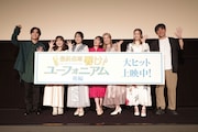 左から石谷春貴、豊田萌絵、朝井彩加、黒沢ともよ、安済知佳、戸松遥、小川太一監督