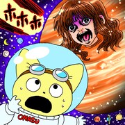 「宇宙なんちゃら こてつくん」中川翔子の描き下ろしイラスト、こてつくんもビックリ