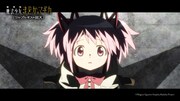 「劇場版 魔法少女まどか☆マギカ〈ワルプルギスの廻天〉」PVより