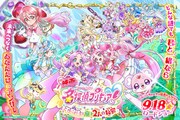 「映画名探偵プリキュア！不思議な庭と2人の秘密」ビジュアル