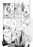 「31年分の恋」より