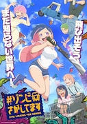 「#ゾンビさがしてます」“お父さんは私が殺してあげる”衝撃のセリフから始まる新PV