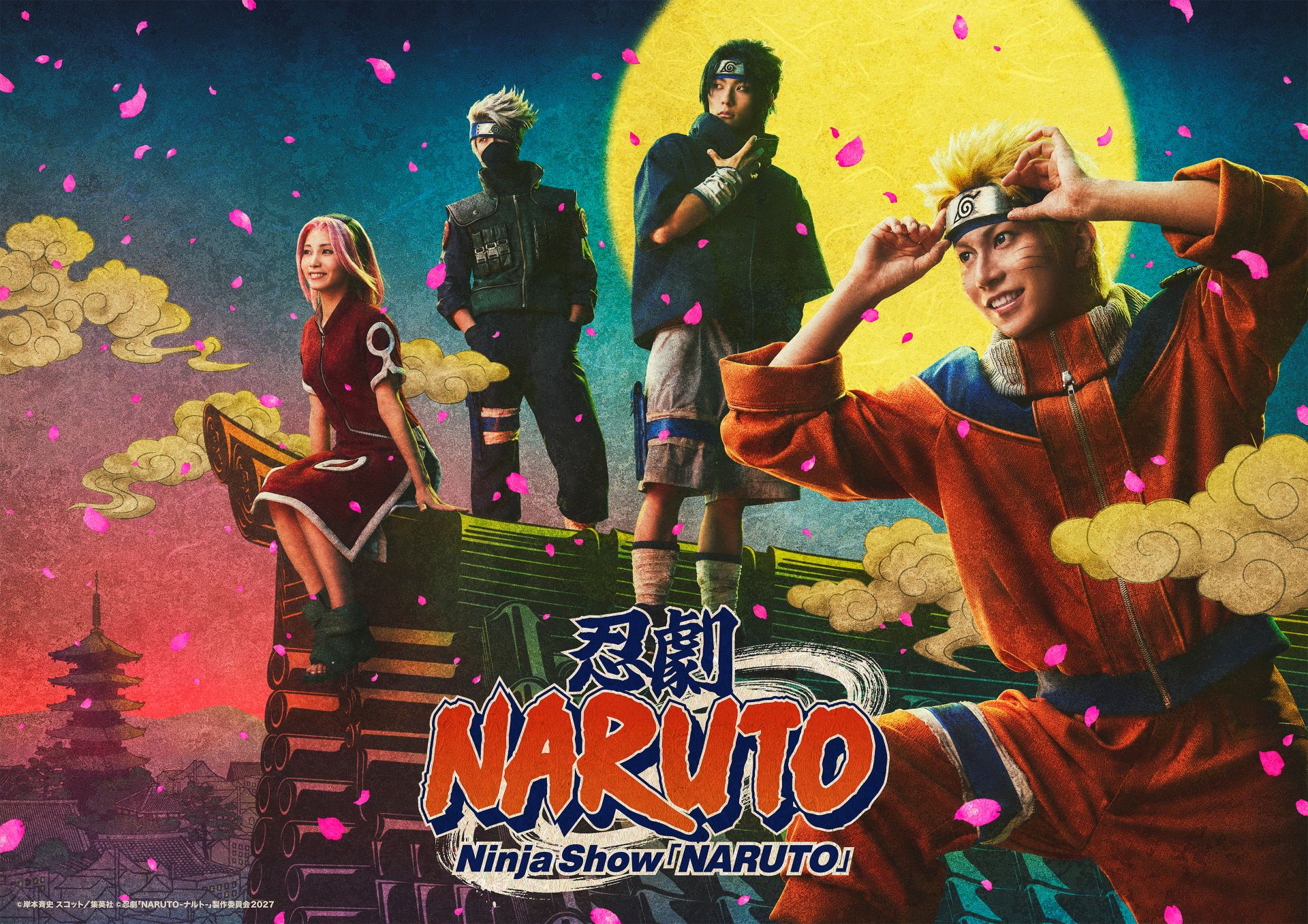 忍劇「NARUTO-ナルト-」キービジュアル、ナルトらが南座の屋根から京都