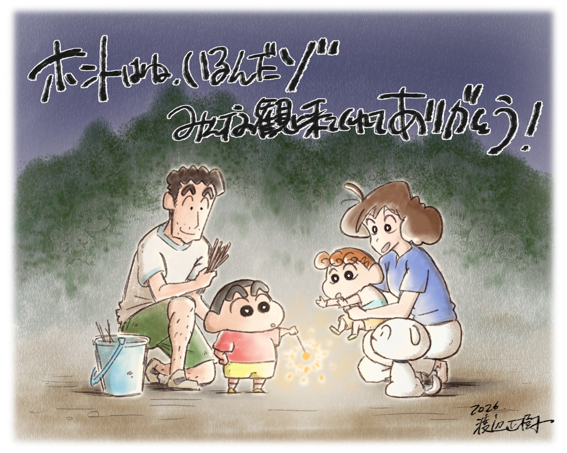 映画クレヨンしんちゃん」歴代最高興行収入を更新、渡辺正樹監督の描き