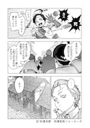 「めちゃくちゃ追放される話」1巻より