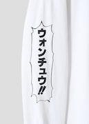 「エリーゼのゆううつ｜ビッグシルエット長袖Tシャツ」