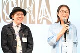 左から久住昌之、山崎紗也夏