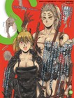 「大ダーク」「ドロヘドロ」林田球を季刊エスで特集　劇場版「まどか☆マギカ」も