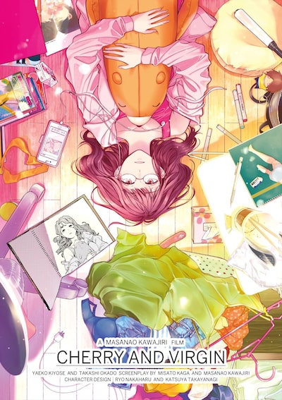 長編アニメーション映画「CHERRY AND VIRGIN」ティザーポスタービジュアル
