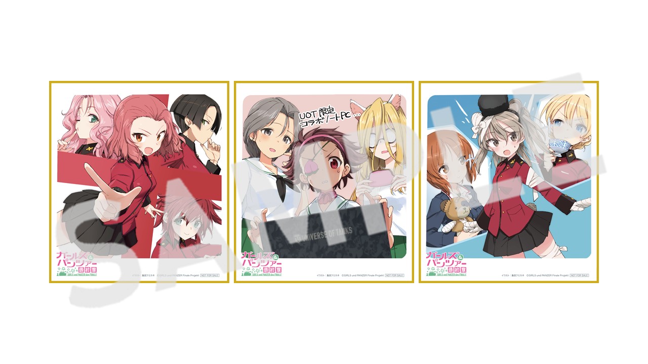 ガルパン 最終章」10月8日に第1～4話一挙上映＆第5話最速上映の“前夜祭