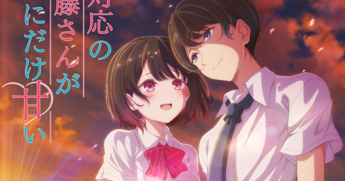「しおあま」第2弾キービジュアル OPはオーイシマサヨシ、EDは ...