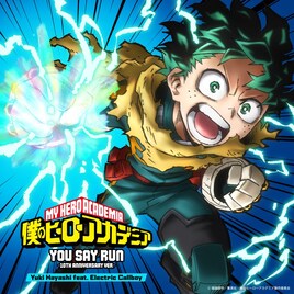 アニメ「僕のヒーローアカデミア」劇伴「You Say Run」の英語ボーカルver.配信